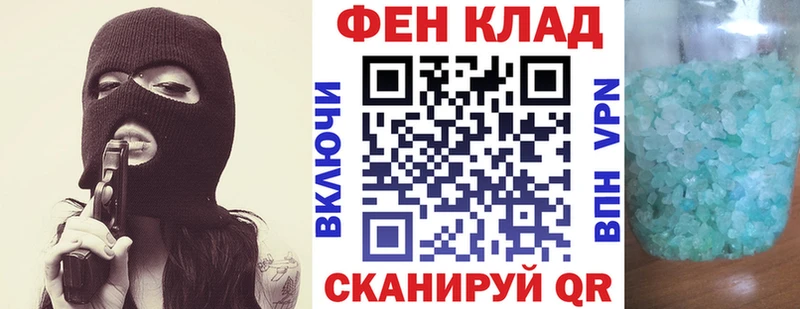 АМФ 97%  Купить  Судак 