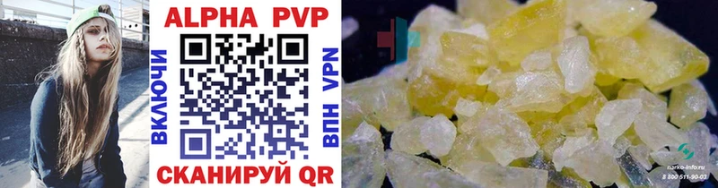 Alpha PVP СК  Купить  Судак 