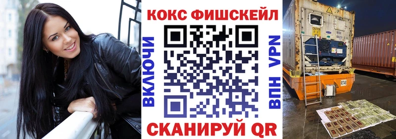 Кокаин 98%  Купить закладки  Судак 