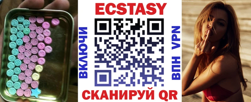 ЭКСТАЗИ диски  Купить где  Судак 