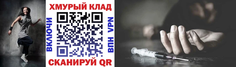 ГЕРОИН VHQ  Купить закладки  Судак 