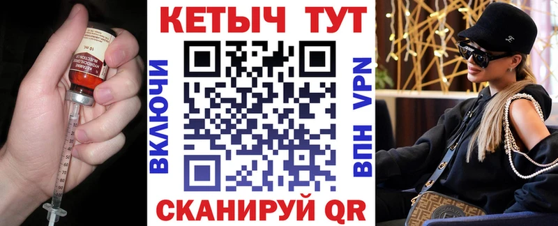 Купить закладки  Судак  Кетамин ketamine 