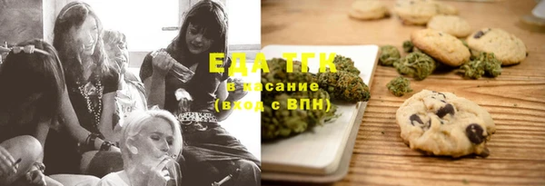прущий лед Богородицк