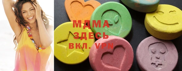 mix Богородск