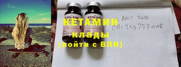 прущий лед Богородицк
