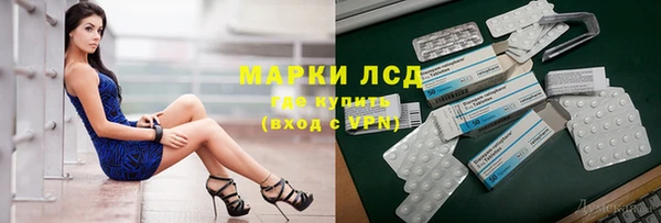 2c-b Беломорск