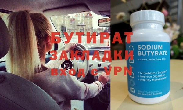прущий лед Богородицк
