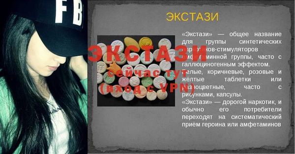 mix Богородск