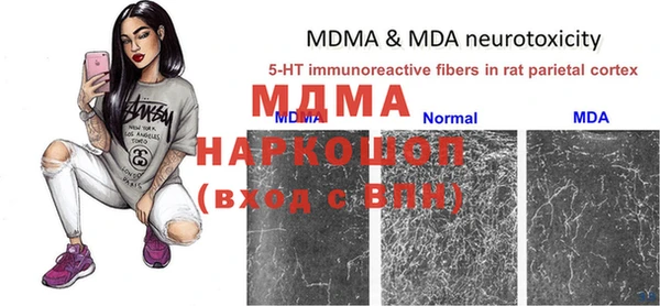 мяу мяу мука Белоозёрский