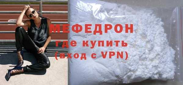 прущий лед Богородицк