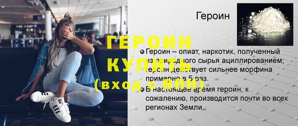 mix Богородск