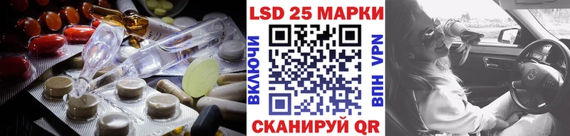 Купить закладки  Судак  ЛСД экстази ecstasy 