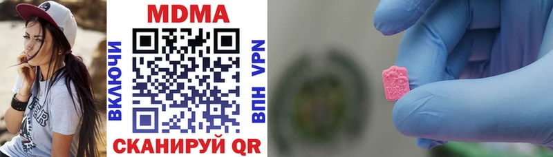 Купить  Судак  МДМА Molly 