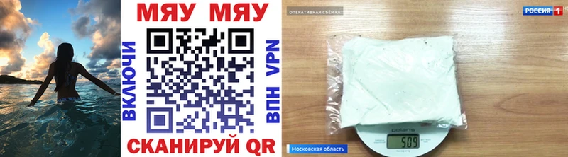 Купить где  Судак  МЕФ mephedrone 