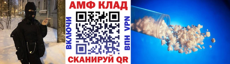 Метамфетамин Декстрометамфетамин 99.9%  Купить где  Судак 