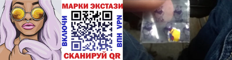 Купить где  Судак  Марки 25I-NBOMe 1500мкг 